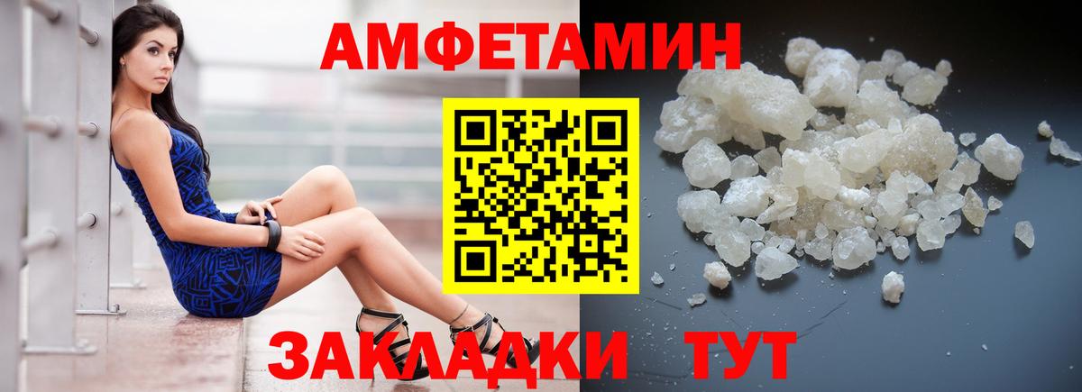 Йошкар-Ола  Амфетамин  АМФЕТАМИН  Вход с VPN  Amphetamine 97% 