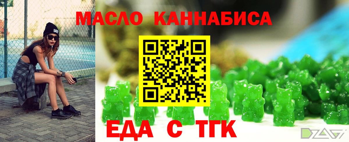 Йошкар-Ола  Canna-Cookies марихуана  Вход с VPN 