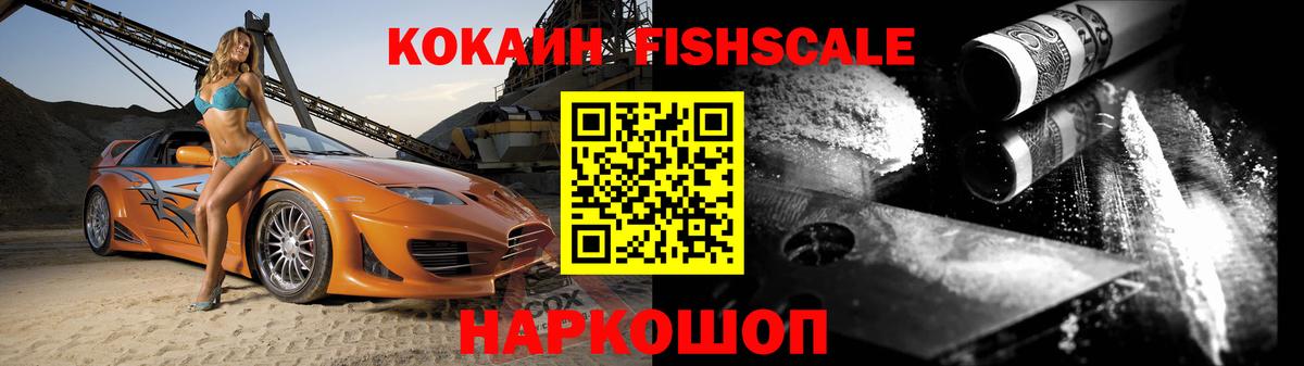Йошкар-Ола  КОКАИН Columbia  КОКАИН 99%  Вход с VPN 