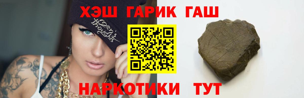 Гашиш VHQ  ГАШ AMNESIA HAZE  Гашиш  Йошкар-Ола  Вход с VPN 