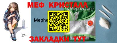 стаф Кунгур