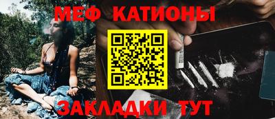 стаф Кунгур