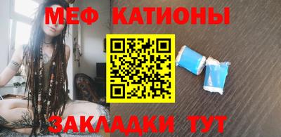 стаф Кунгур