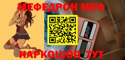 мескалин Кумертау