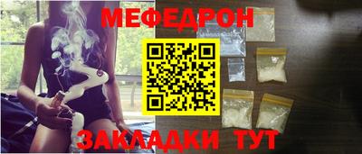 стаф Кунгур