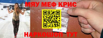 мескалин Кумертау