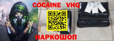 мескалин Кумертау