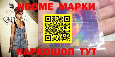 мескалин Кумертау