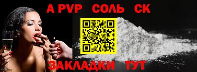мескалин Кумертау