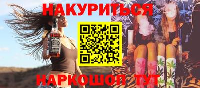 стаф Кунгур