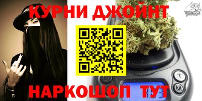 мескалин Кумертау