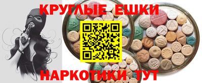 мескалин Кумертау
