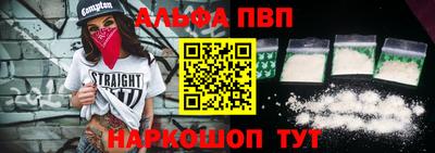 мескалин Кумертау