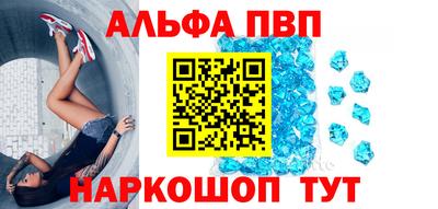мескалин Кумертау