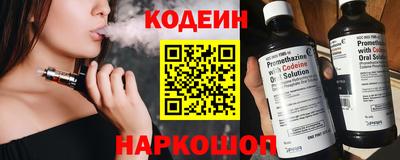 мескалин Кумертау