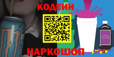 мескалин Кумертау