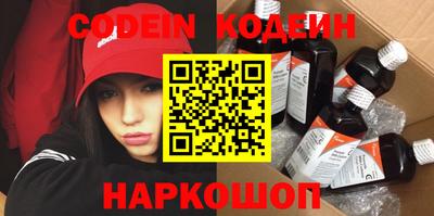 MESCALINE Ливны