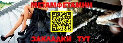 мескалин Кумертау