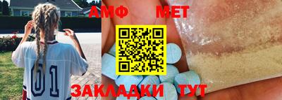 стаф Кунгур