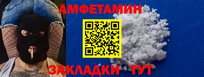 стаф Кунгур