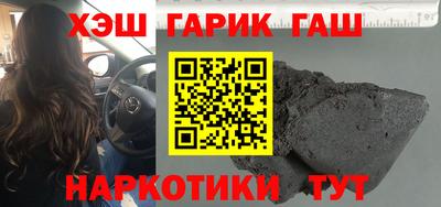 стаф Кунгур