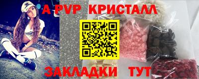 мескалин Кумертау