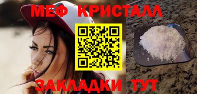 мескалин Кумертау