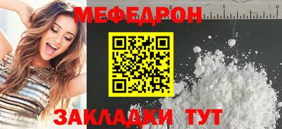 круглые Лесосибирск