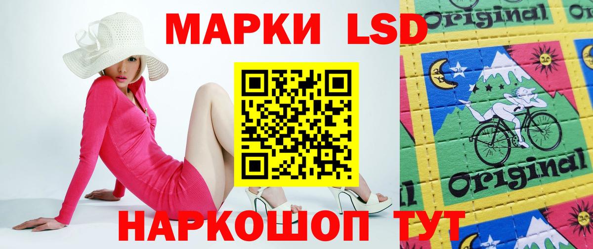 LSD-25 экстази ecstasy  Вход с VPN  ЛСД экстази ecstasy  ЛСД экстази  Йошкар-Ола 