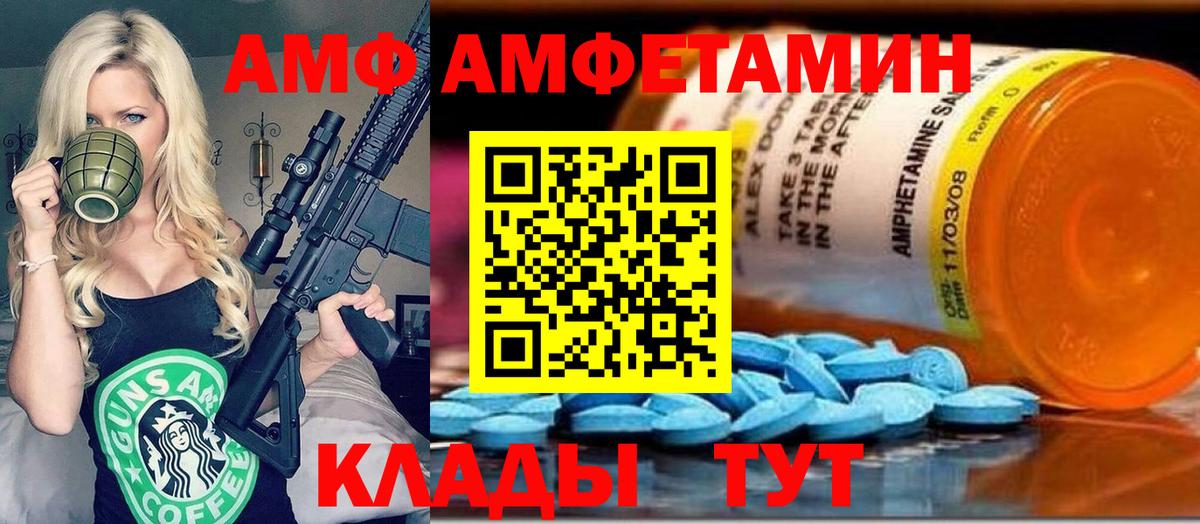 МЕТАМФЕТАМИН мет  МЕТАМФЕТАМИН мет  Йошкар-Ола  Вход с VPN 