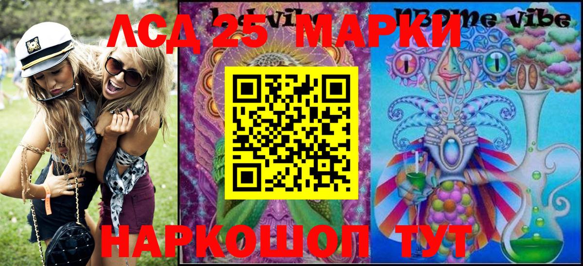 Марки N-bome 1500мкг Йошкар-Ола